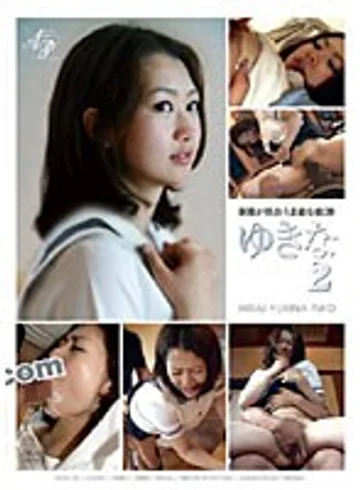 DVAA-132 jav