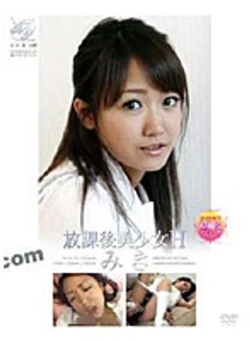 DVAA-133 jav