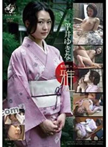 DVAA-134 jav