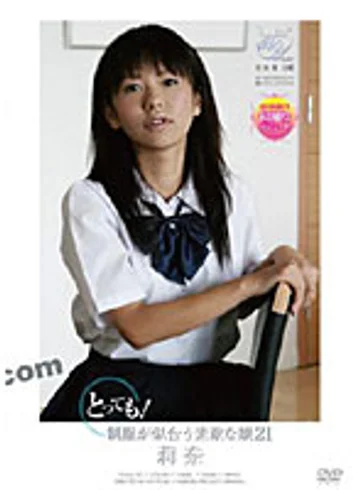 DVAA-137 jav