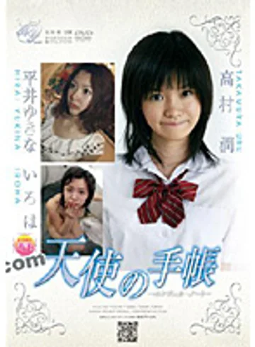 DVAA-143 jav