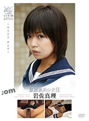 DVAA-147 jav