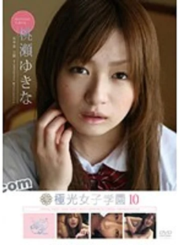 DVAA-155 jav