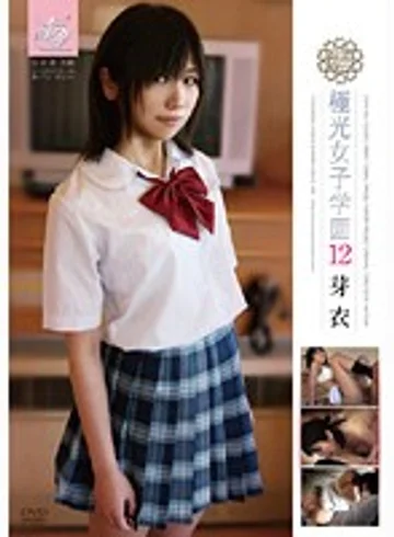 DVAA-160 jav