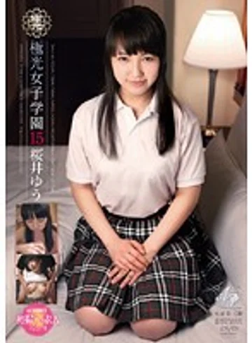 DVAA-166 jav