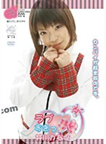 KIRI-017 jav