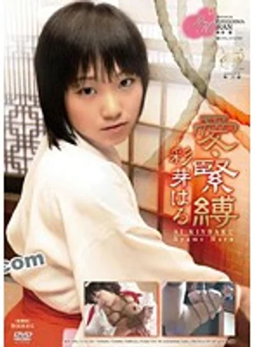 KIRI-025 jav