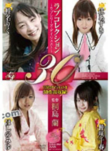 KIRI-036 jav