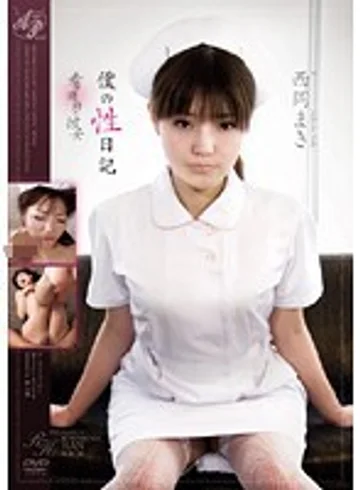 KIRI-044 jav