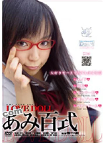 RAGI-011 jav