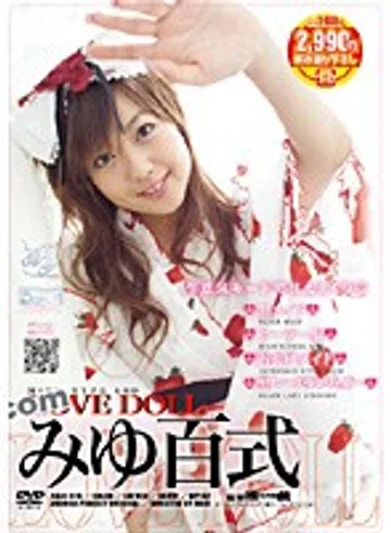 RAGI-015 jav