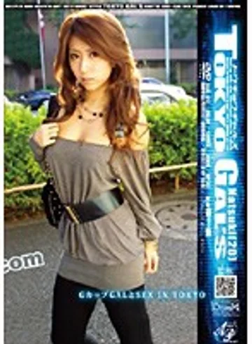 RAGI-017 jav