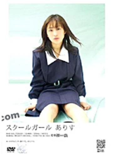 RAGI-025 jav