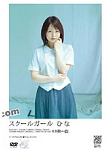 RAGI-027 jav