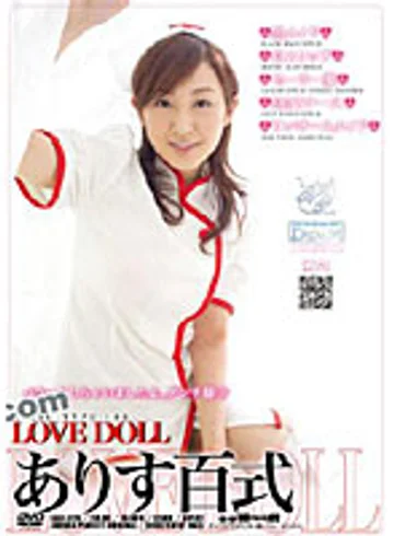 RAGI-029 jav