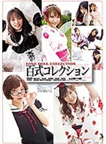 RAGI-037 jav