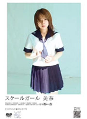RAGI-038 jav
