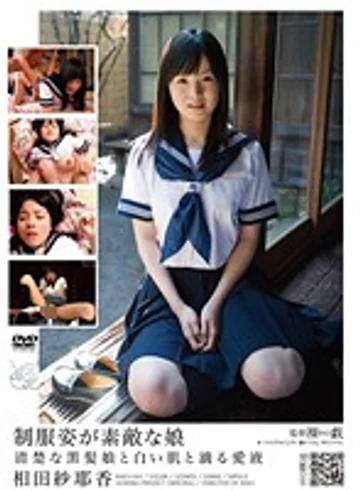 RAGI-044 jav