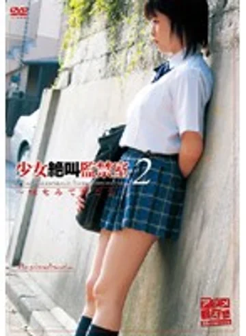AKI-002 jav