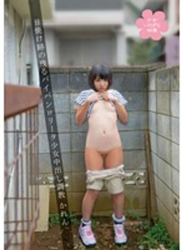 D1CLYMAX-001 jav
