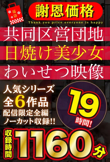 FAIB-002 jav