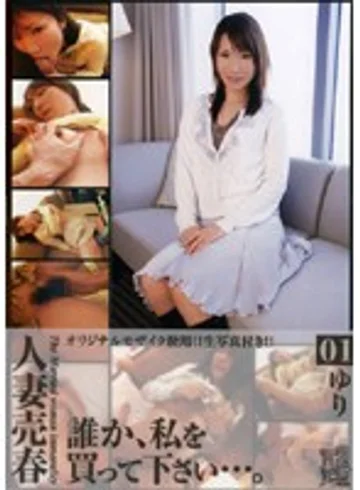 GKB-001 jav