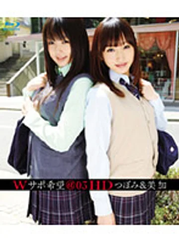 HIB-07 jav