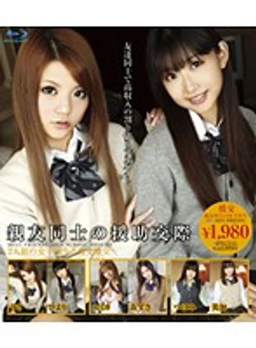 HIB-19 jav
