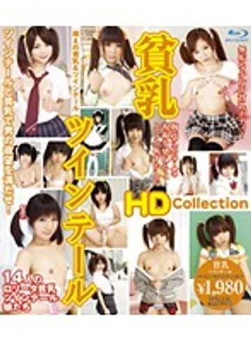 HIB-22 jav