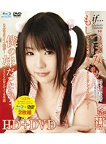 HIB-24 jav