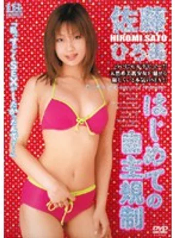 IBW-010 jav
