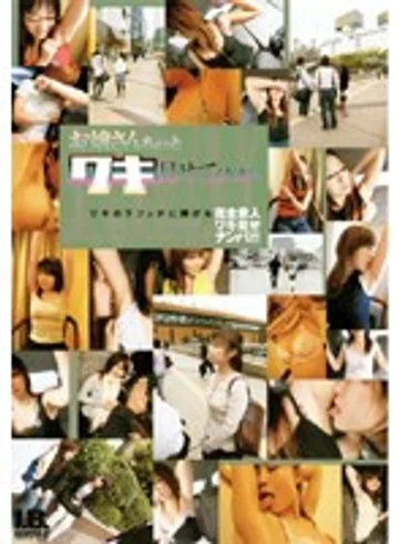 IBW-017 jav