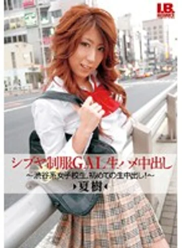 IBW-021 jav