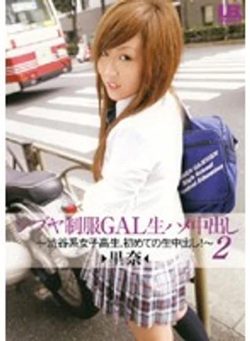 IBW-023 jav