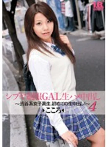 IBW-031 jav