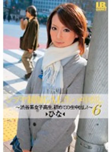 IBW-036 jav