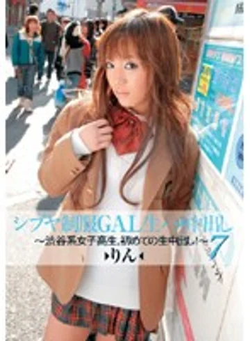 IBW-042 jav