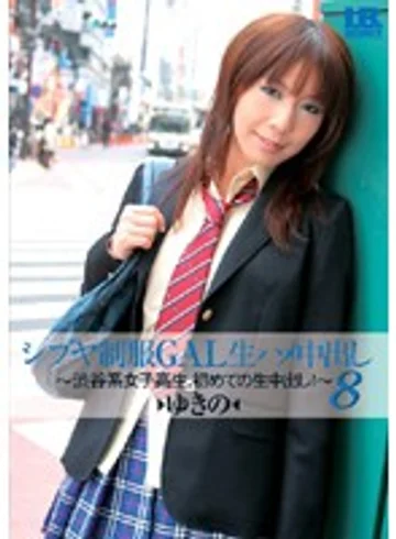 IBW-045 jav