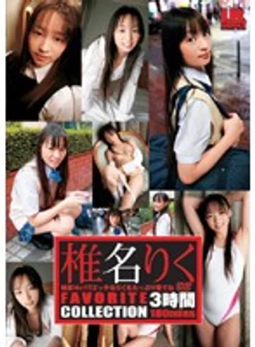 IBW-055 jav