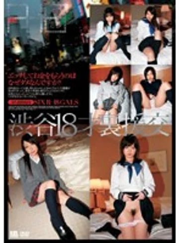 IBW-056 jav