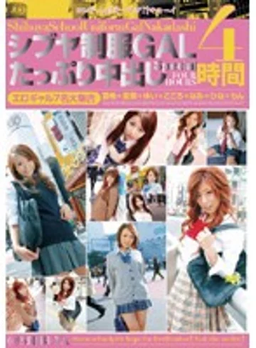 IBW-064 jav
