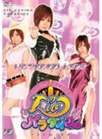 IBW-069 jav