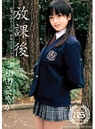 IBW-091 jav