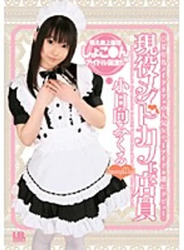 IBW-092 jav