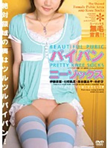 IBW-109 jav