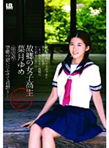 IBW-111 jav