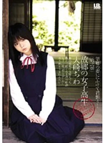 IBW-118 jav