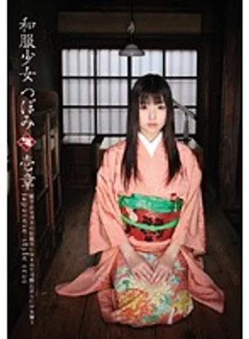 IBW-132 jav