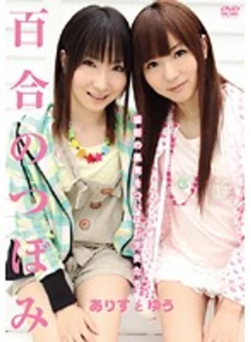 IBW-165 jav