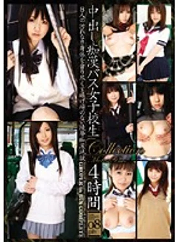 IBW-170 jav